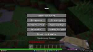 майн с сабами