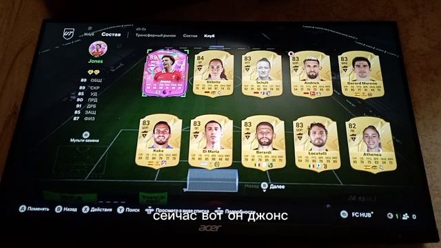 Открываем паки | FC25