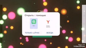 RED BALL 5 игра 1 - 15