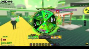 играем в рб