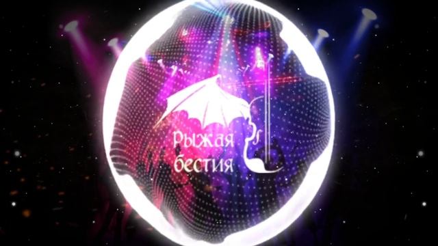 Иоганн Себастьян Бах. Rondeau Suite No  2 in B minor — Red Beast CDS remix