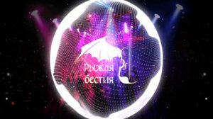 Иоганн Себастьян Бах. Rondeau Suite No  2 in B minor — Red Beast CDS remix