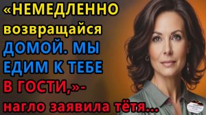 Истории из жизни|Немедленно возвращайся домой|Аудиокниги слушать онлайн|Жизненные истории