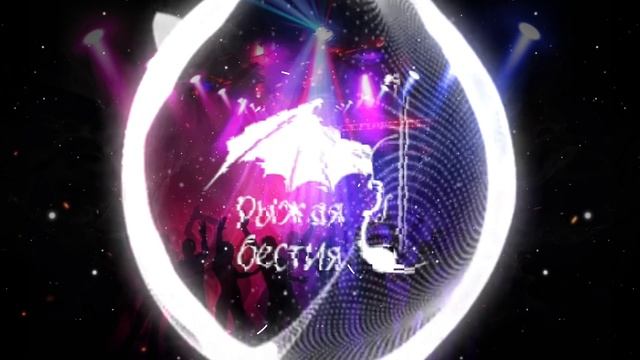 Иоганн Себастьян Бах. Toccata and Fugue in D minor — Red Beast CDS remix v1 Cyber Dark