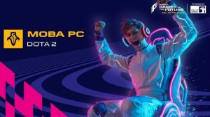 Лучшие моменты | Игры Будущего 2025 | MOBA PC | Dota 2 | Групповой этап | ФИНАЛ