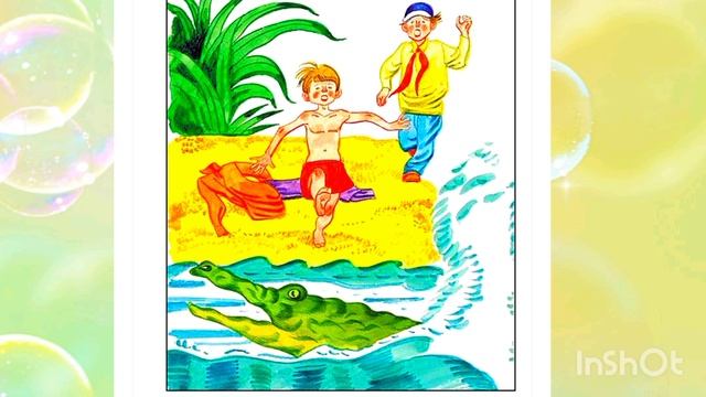 Фома / С.Михалков/ смотреть онлайн