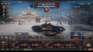 НОВОГОДНИЕ КОНТЕЙНЕРЫ