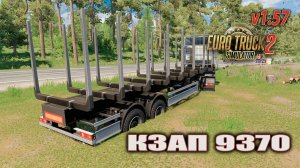 КЗАП 9370 * ETS2 1.57