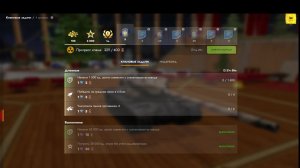 СТРИМ НАСЛАЖДАЮСЬ ИГРОЙ ТАНКИ