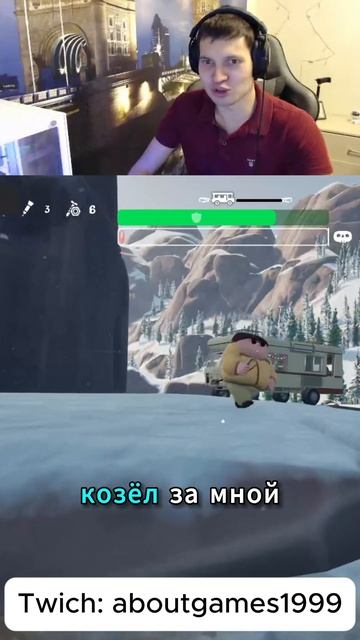 RV There Yet козёл атакует смотреть онлайн