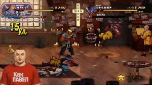 БЕЗУМНЫЕ ИГРЫ