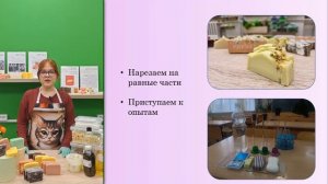 Сириус февральская естественно-научная образовательная программа. Никитина Диана