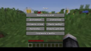 прохождение майнкрафта молча