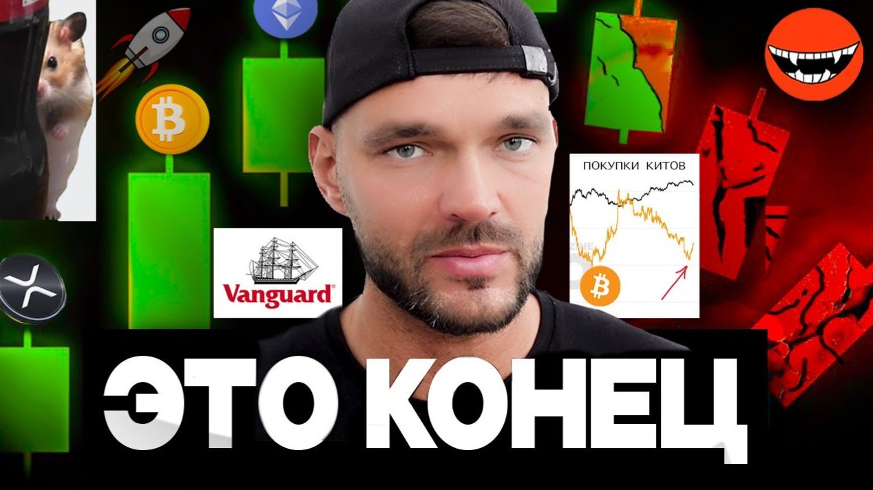 КРИПТОВАЛЮТА БАЙБИТ БИТКОЙН / 加密貨幣 BYBIT 比特幣 / BITCOIN BYBIT CRYPTOCURRENCY