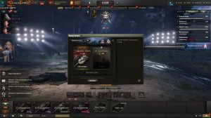 Мир Танков. Натиск