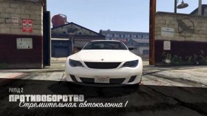 Grand Theft Auto V        onlinia   =-=