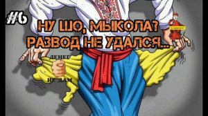 ДВА ДЕБИЛА-ТОЧНО ЭТО СИЛА!