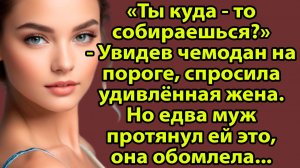 «Двойная жизнь жены закончилась полным одиночеством» Слушать житейские истории онлайн на Рутуб