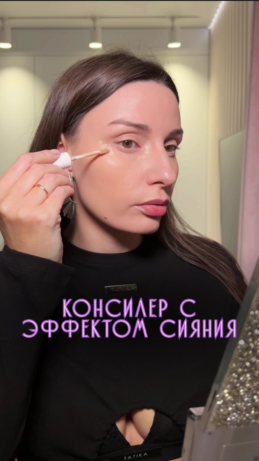 А ты пользуешься консилерами? смотреть онлайн