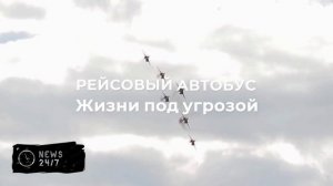 Шесть человек погибли в ДТП с участием пассажирского автобуса в Омской области