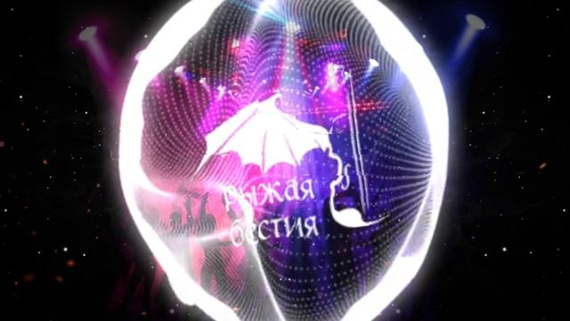 Иоганн Себастьян Бах. Toccata and Fugue in D minor — Red Beast CDS remix v2 Gothic