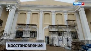 Восстановление ДК «Чайка» в Мариуполе