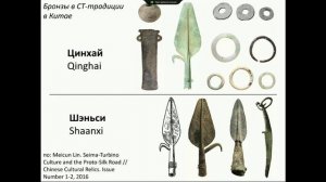 доклад_Кузьминых_С.В.