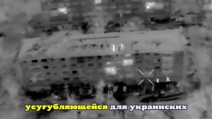 Отряд ВСУ уничтожили по команде нейросети, удар сняли на видео