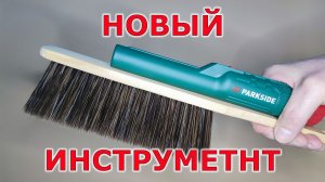 Зачем я его купил??? Мини металлоискатель