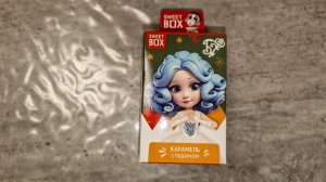 SWEET BOX Золотой ключик