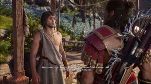 Assassin’s Creed Odyssey Часть - 14 Прохождение