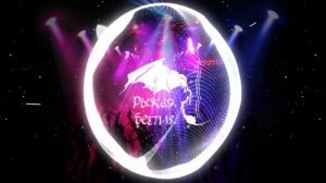 Иоганн Себастьян Бах. Suite h-moll. Menuet – Red Beast CDS Cyber Drive Remix