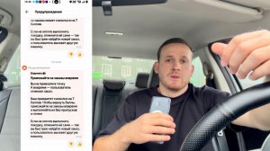 ИЗМЕНИЛИСЬ ПРАВИЛА РАБОТЫ В ЯНДЕКС ТАКСИ | ПРИОРИТЕТ ВОДИТЕЛЕЙ ТАКСИ | КАК ОТМЕНЯЮТ ЗАКАЗЫ ПАССАЖИРЫ