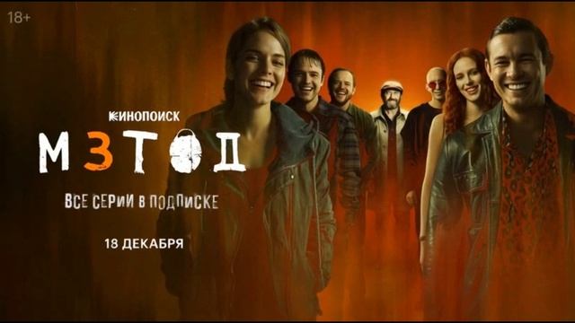 RBYAI - М3тод / Монолог Хабенского из сериала Метод 3 под музыку
