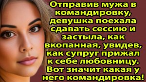 «Муж предал семью, но судьба дала второй шанс» Слушать семейные истории онлайн на Рутуб