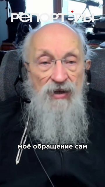 #Вассерман: это #Алаудинов’у стоит извиниться смотреть онлайн