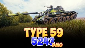 Type 59 - 5 Фрагов 5.2K Урона • Мир Танков