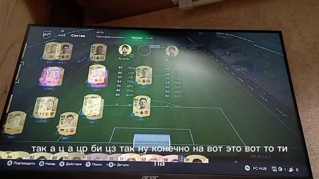 Открываем топовые паки | FC25