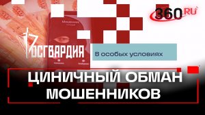 Переобулся в магазине и не заплатил за товар. Росгвардия. В особых условиях