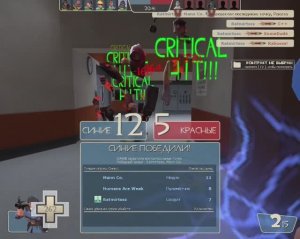 Играю Team Fortress 2