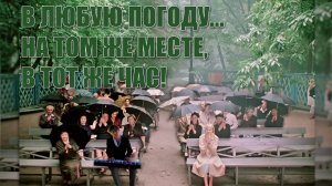 НА ТОМ ЖЕ МЕСТЕ В ТОТ ЖЕ ЧАС | #piano #музыка #music