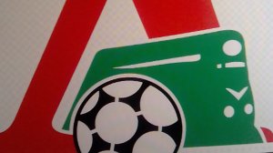 Максим Петров перейдет в «Локомотив» ?