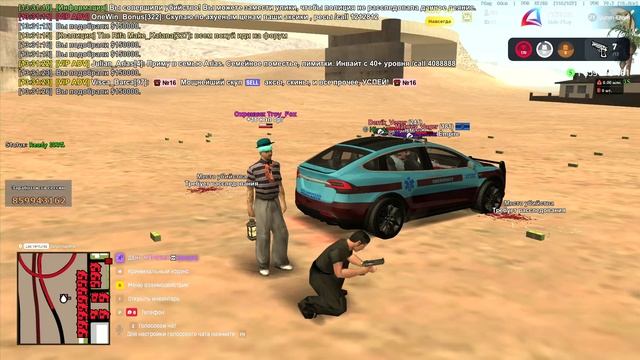 Arizona 2025-12-20 13-27-56 смотреть онлайн