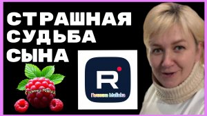 Деревенский дневник _Страшная судьба сына _Обзор _Мать-героиня _Леля Побируха _Ольга Быкова