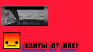 Эдиты От Вас! (1 часть)