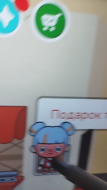 ~подарок 🎁 ~