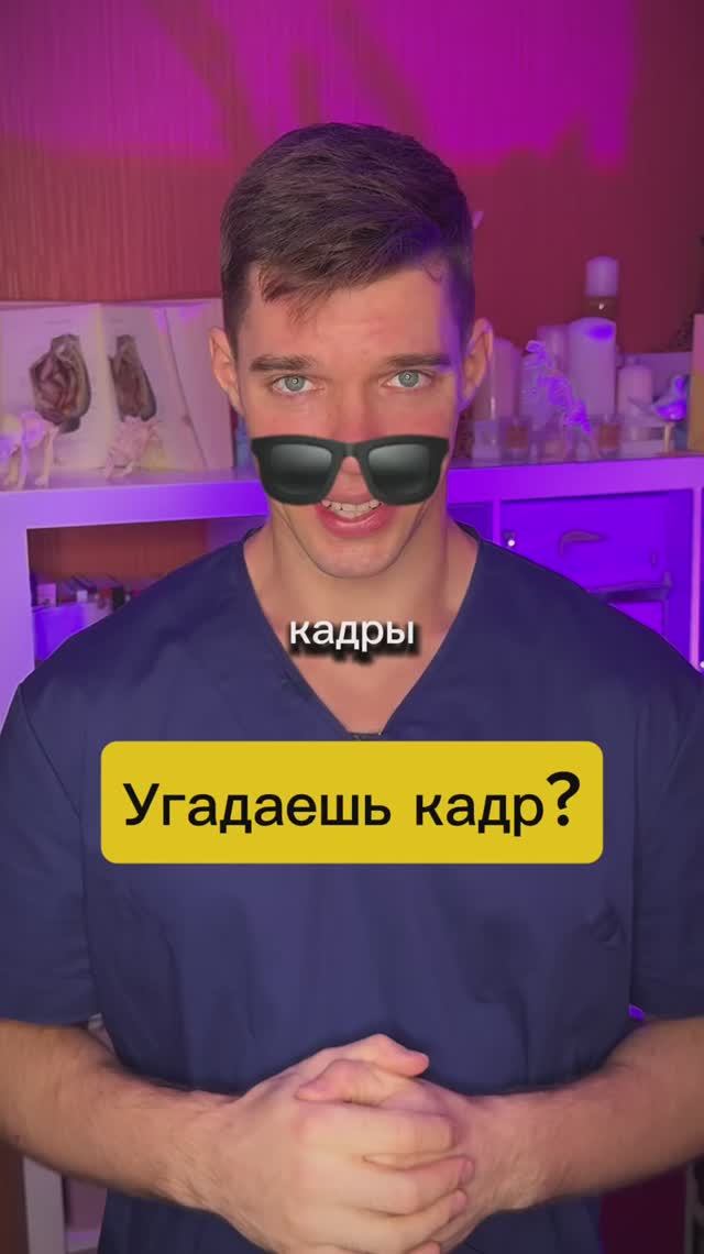 Коллега паталогоанатом и фольк хоррор смотреть онлайн