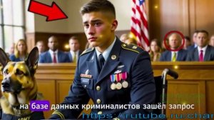 Собака спасла мужчину от смертного приговора.