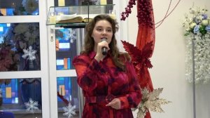 Разломи мое сердце на части, Екатерина Гладких, 20 декабря 2025 г.