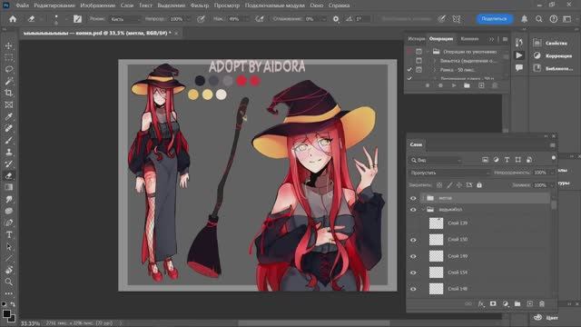 Прорисовка деталей адопта на графическом планшете смотреть онлайн